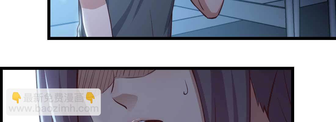 相親式雙修道侶 - 第26話 競爭激烈(2/3) - 5