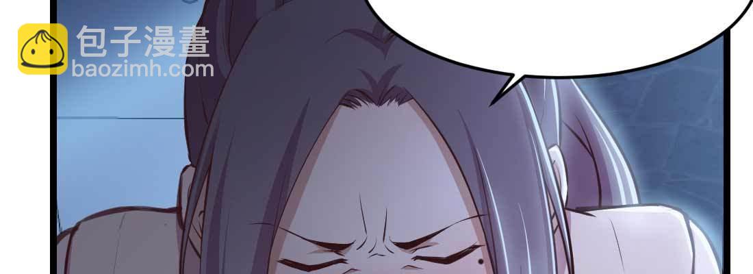 相親式雙修道侶 - 第26話 競爭激烈(2/3) - 8