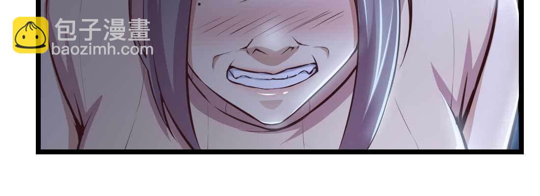 相親式雙修道侶 - 第26話 競爭激烈(2/3) - 1