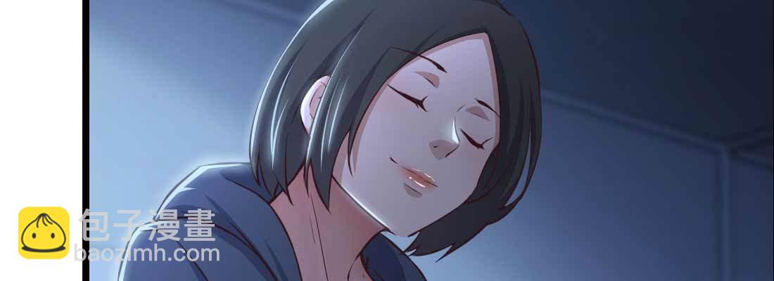 相親式雙修道侶 - 第26話 競爭激烈(2/3) - 3