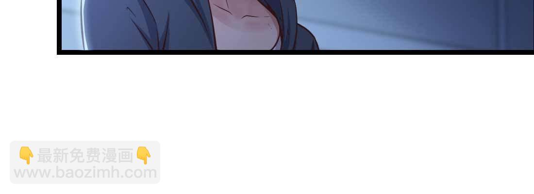 相親式雙修道侶 - 第26話 競爭激烈(2/3) - 4