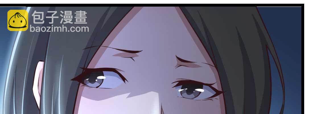 相親式雙修道侶 - 第26話 競爭激烈(2/3) - 5