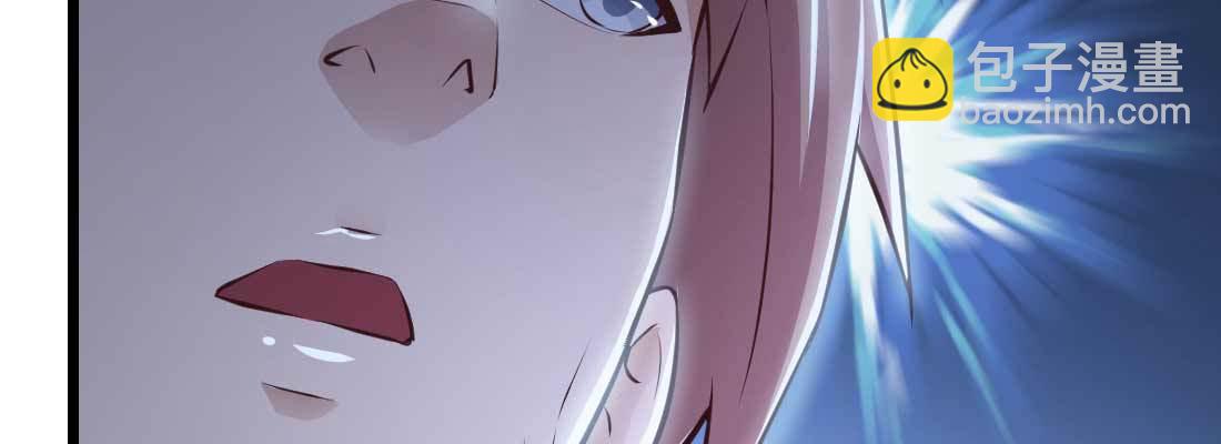 相親式雙修道侶 - 第26話 競爭激烈(2/3) - 8