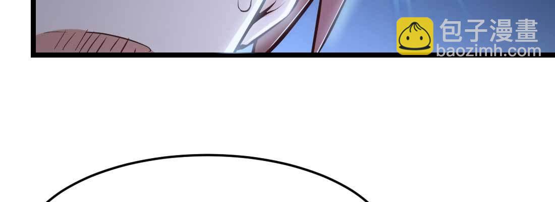 相親式雙修道侶 - 第26話 競爭激烈(2/3) - 1