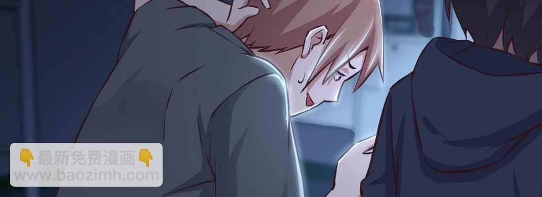 相親式雙修道侶 - 第26話 競爭激烈(2/3) - 3