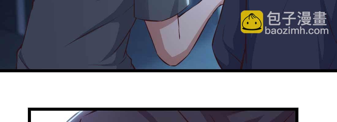 相親式雙修道侶 - 第26話 競爭激烈(2/3) - 4