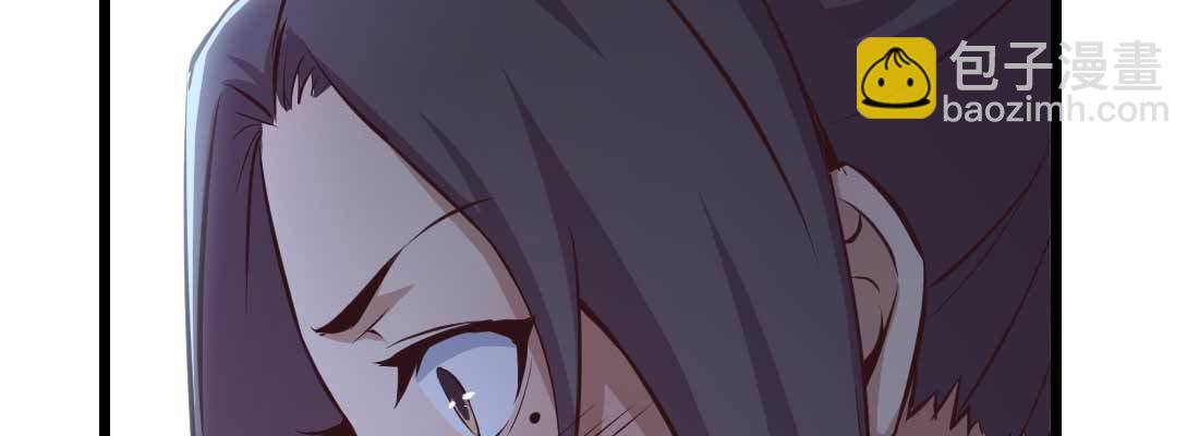 相親式雙修道侶 - 第26話 競爭激烈(2/3) - 5