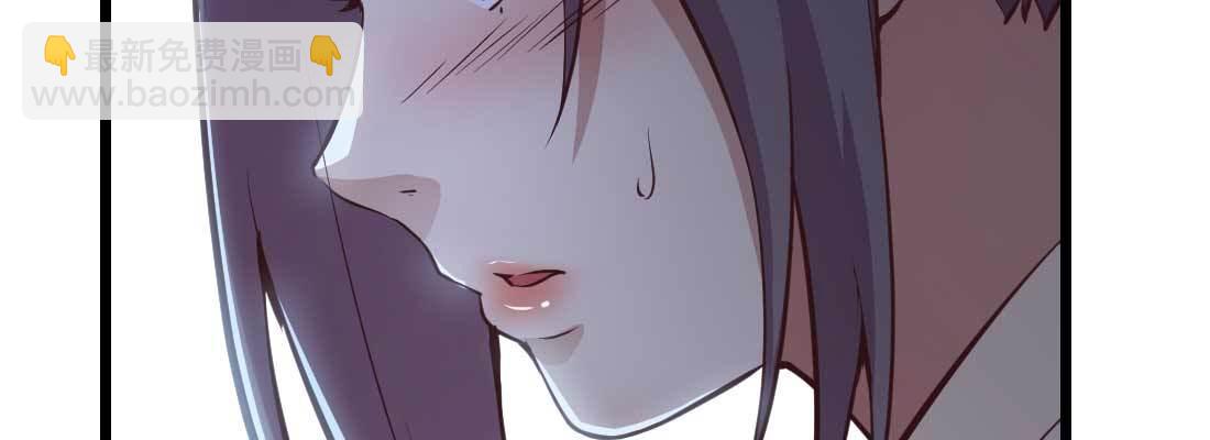 相親式雙修道侶 - 第26話 競爭激烈(2/3) - 6