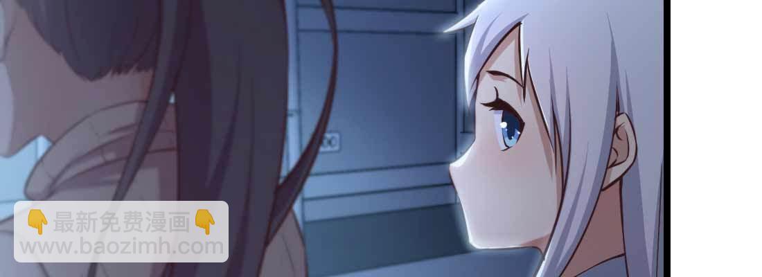 相親式雙修道侶 - 第26話 競爭激烈(2/3) - 2