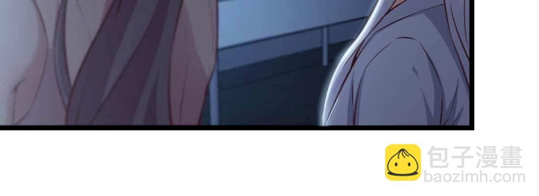 相親式雙修道侶 - 第26話 競爭激烈(2/3) - 3