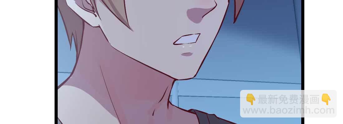 相親式雙修道侶 - 第26話 競爭激烈(1/3) - 1