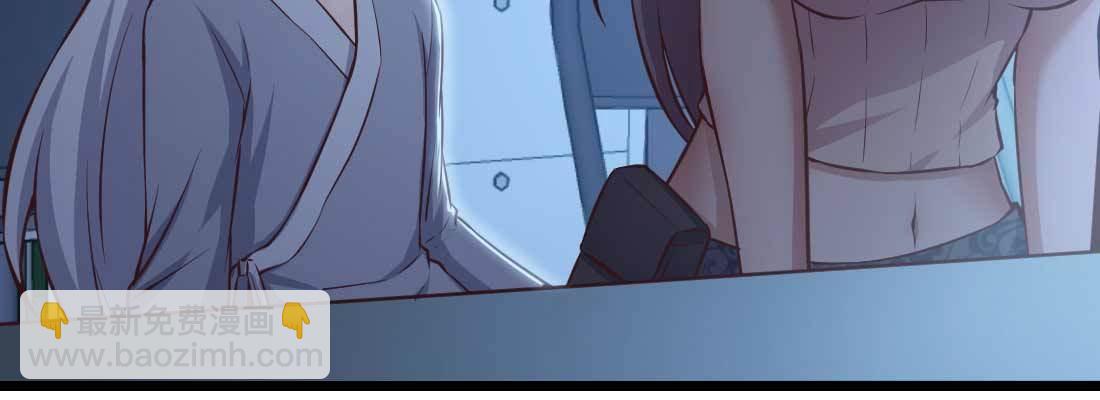 相親式雙修道侶 - 第26話 競爭激烈(2/3) - 7