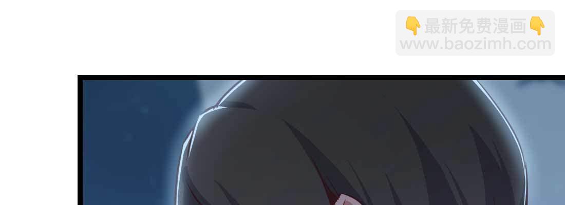 相親式雙修道侶 - 第26話 競爭激烈(2/3) - 8