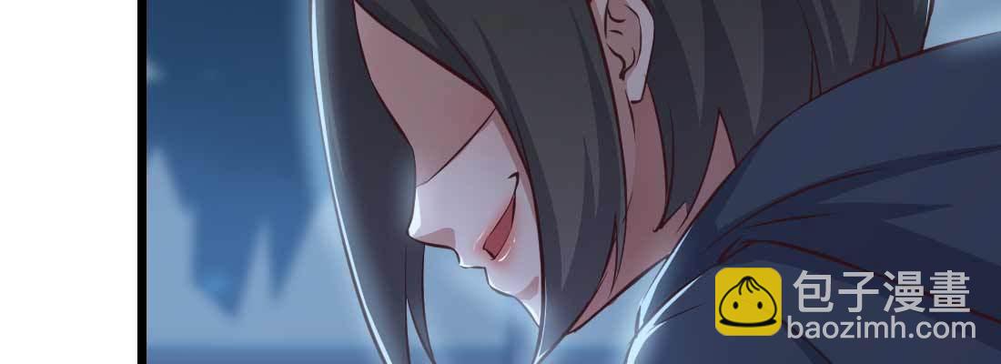 相親式雙修道侶 - 第26話 競爭激烈(2/3) - 1