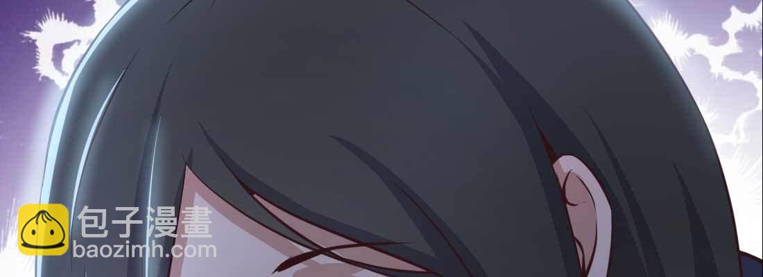 相親式雙修道侶 - 第26話 競爭激烈(2/3) - 4