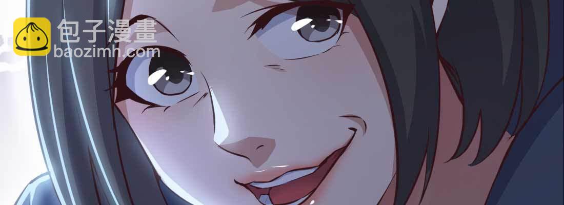 相親式雙修道侶 - 第26話 競爭激烈(2/3) - 5