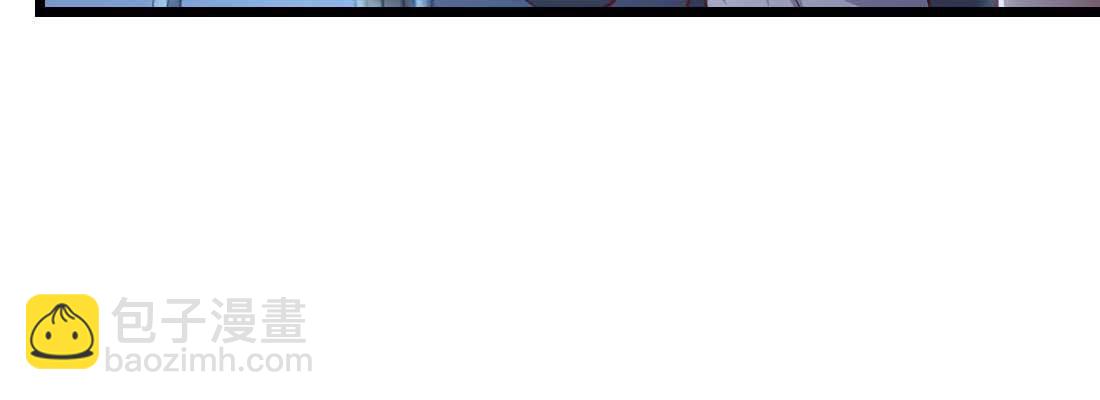 相親式雙修道侶 - 第28話 最後一個(3/3) - 1