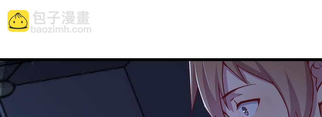 相親式雙修道侶 - 第28話 最後一個(3/3) - 2