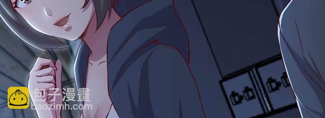 相親式雙修道侶 - 第28話 最後一個(3/3) - 4