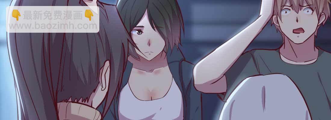 相親式雙修道侶 - 第28話 最後一個(1/3) - 3