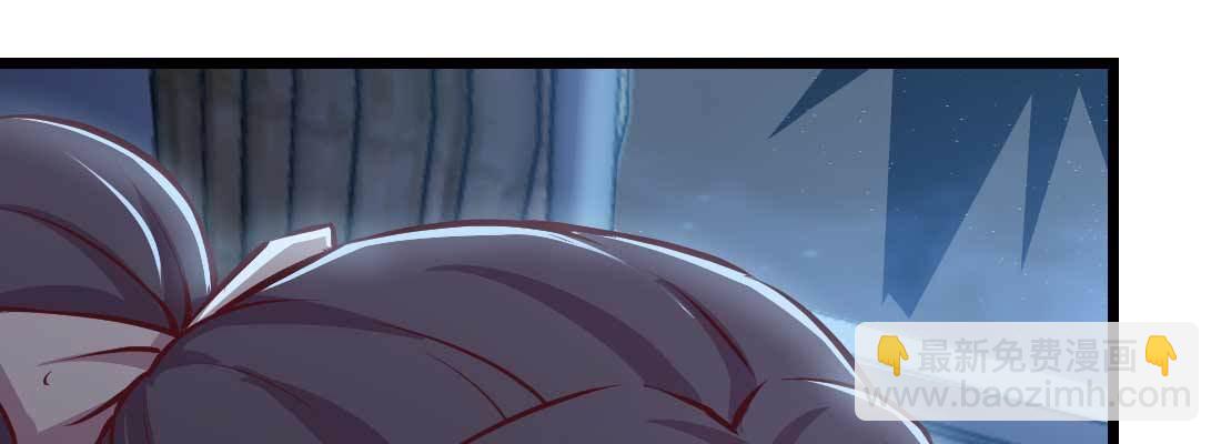 相親式雙修道侶 - 第28話 最後一個(3/3) - 2