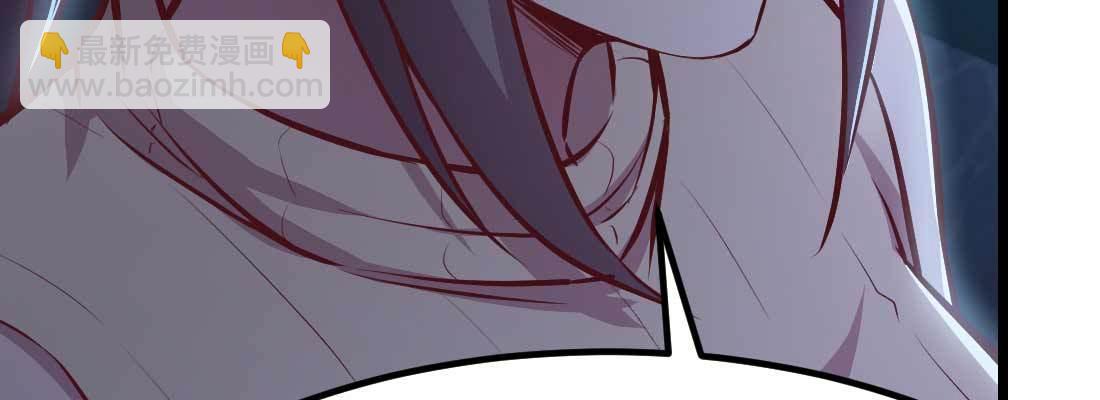 相親式雙修道侶 - 第28話 最後一個(3/3) - 5