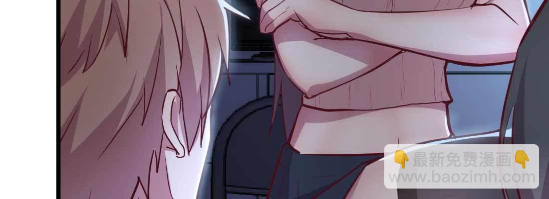 相親式雙修道侶 - 第28話 最後一個(1/3) - 5