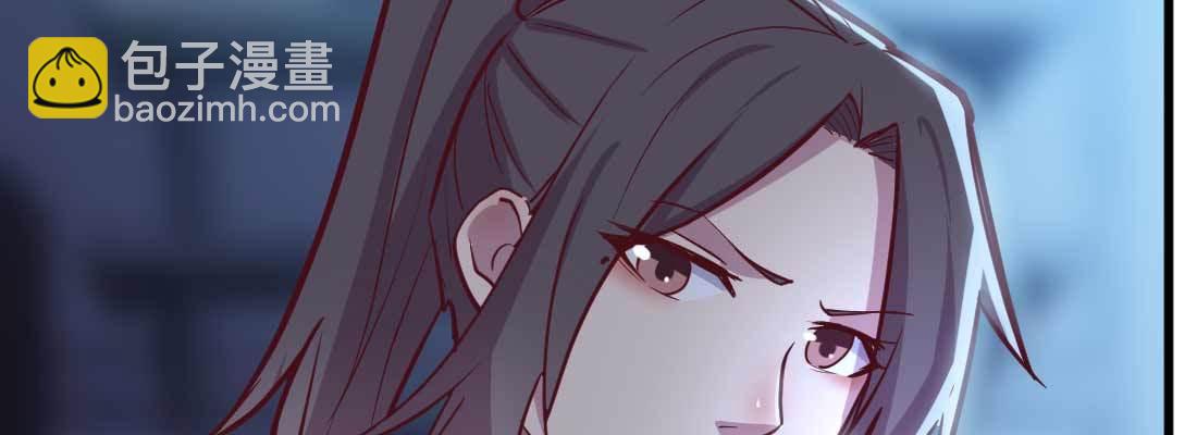 相親式雙修道侶 - 第28話 最後一個(1/3) - 7