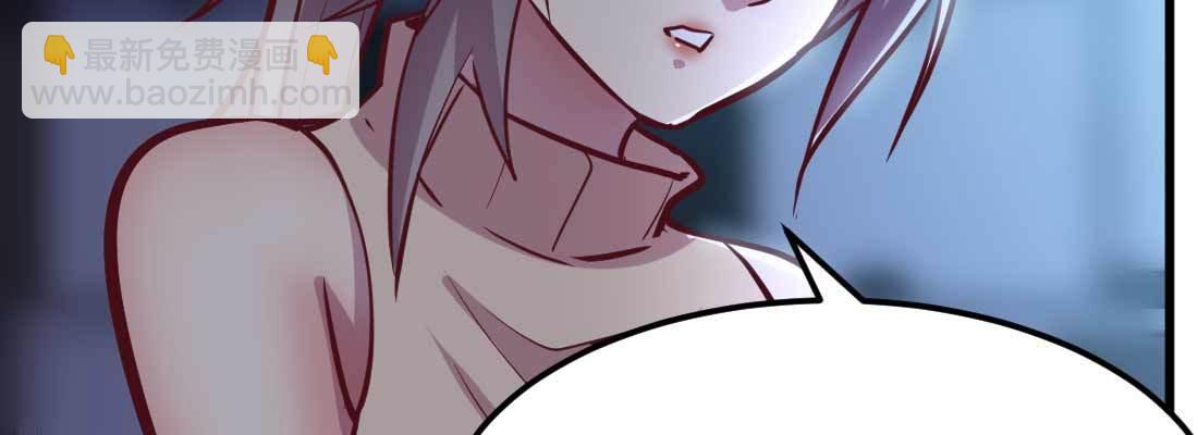 相親式雙修道侶 - 第28話 最後一個(1/3) - 8