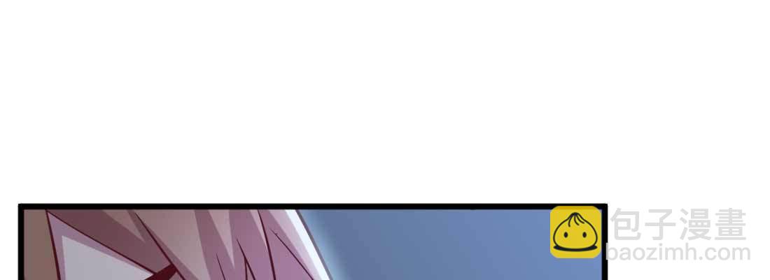 相親式雙修道侶 - 第28話 最後一個(1/3) - 2