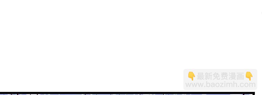 相親式雙修道侶 - 第28話 最後一個(1/3) - 5