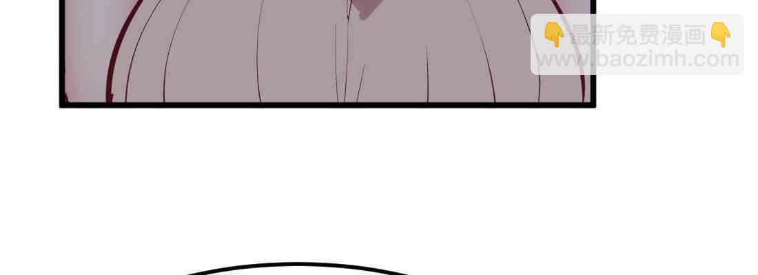 相親式雙修道侶 - 第28話 最後一個(1/3) - 4