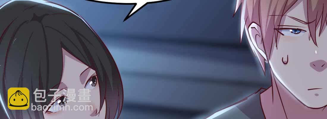 相親式雙修道侶 - 第28話 最後一個(1/3) - 6