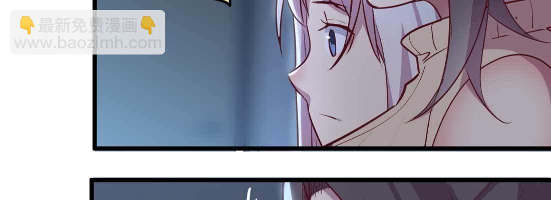 相親式雙修道侶 - 第28話 最後一個(1/3) - 5