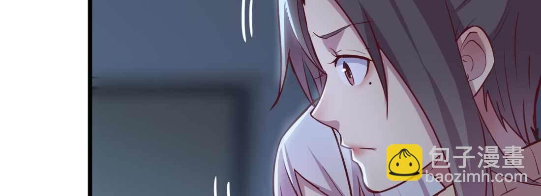 相親式雙修道侶 - 第28話 最後一個(1/3) - 6