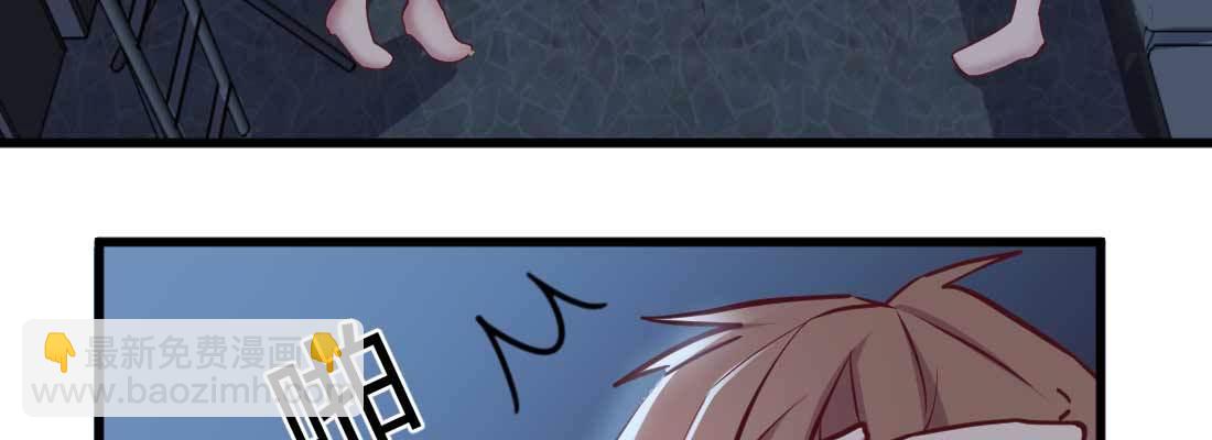 相親式雙修道侶 - 第28話 最後一個(1/3) - 5