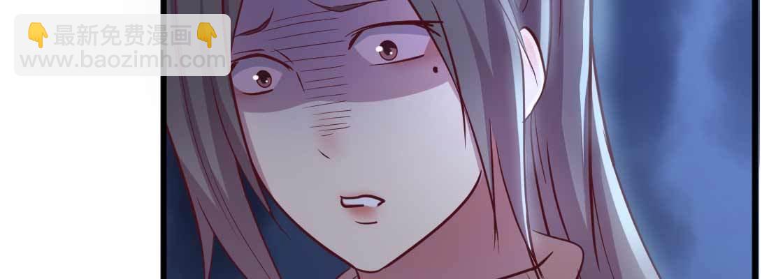 相親式雙修道侶 - 第28話 最後一個(2/3) - 5