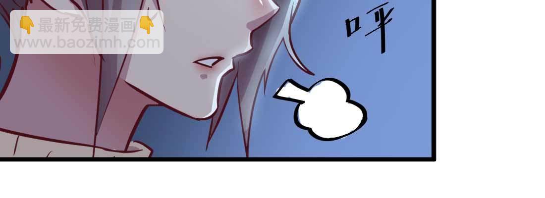 相親式雙修道侶 - 第28話 最後一個(2/3) - 5