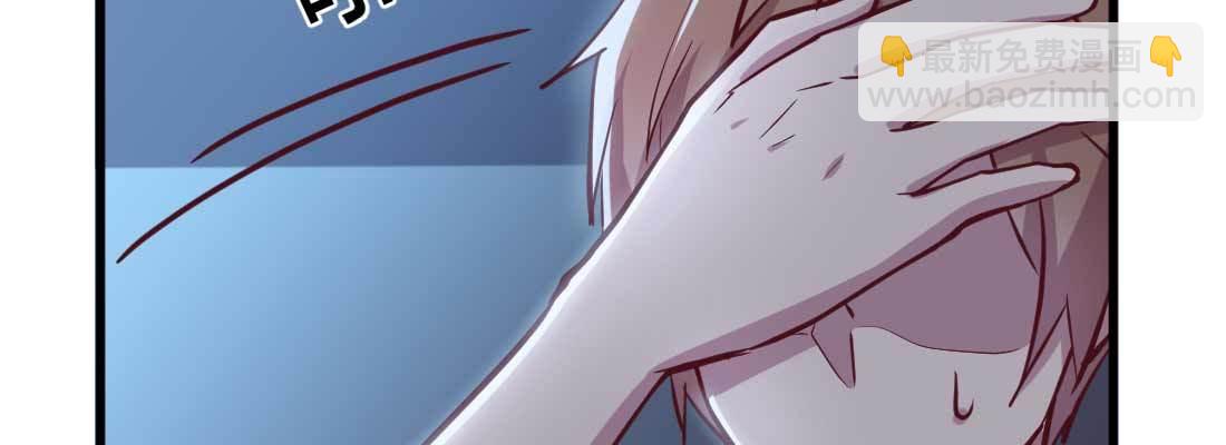 相親式雙修道侶 - 第28話 最後一個(1/3) - 6