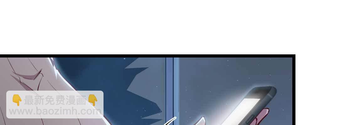 相親式雙修道侶 - 第28話 最後一個(2/3) - 3