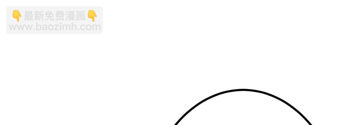 相親式雙修道侶 - 第28話 最後一個(2/3) - 6