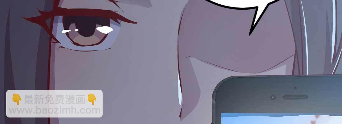 相親式雙修道侶 - 第28話 最後一個(2/3) - 1