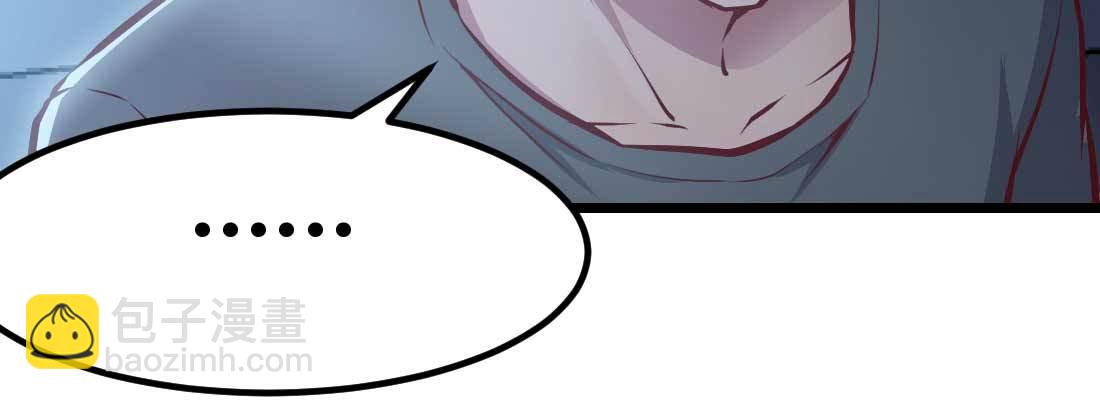 相親式雙修道侶 - 第28話 最後一個(2/3) - 7