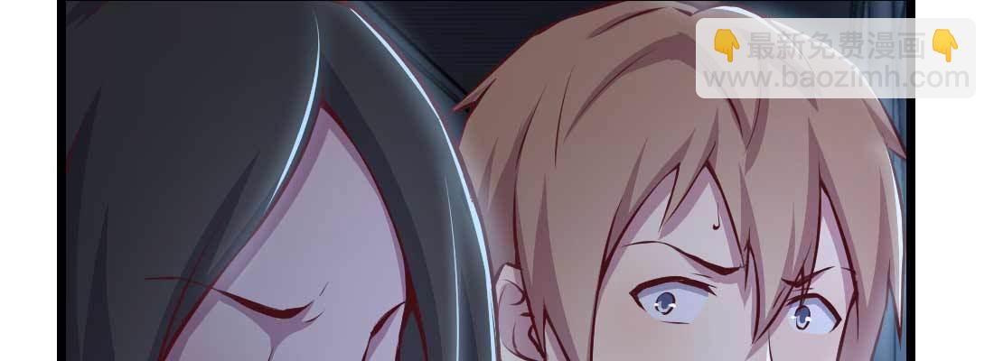 相親式雙修道侶 - 第28話 最後一個(2/3) - 8