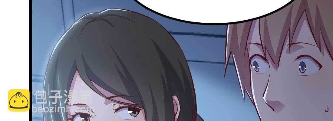 相親式雙修道侶 - 第28話 最後一個(2/3) - 7