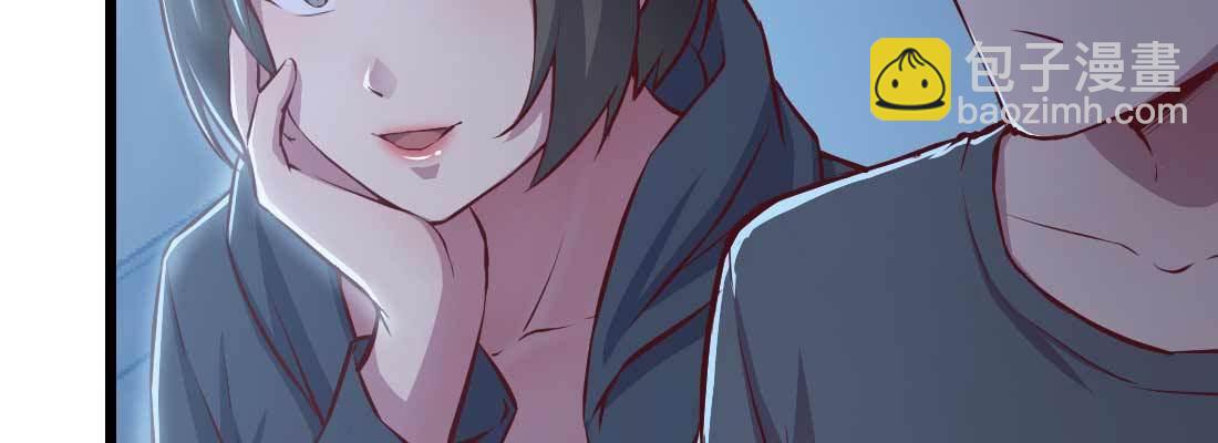 相親式雙修道侶 - 第28話 最後一個(2/3) - 8