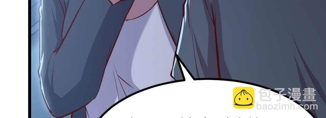 相親式雙修道侶 - 第28話 最後一個(2/3) - 1