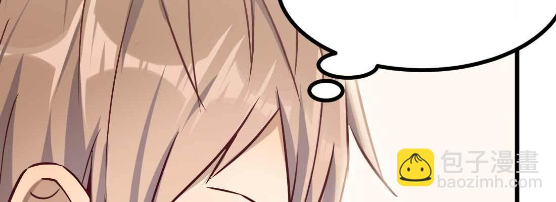 相親式雙修道侶 - 成功匹配(3/4) - 6