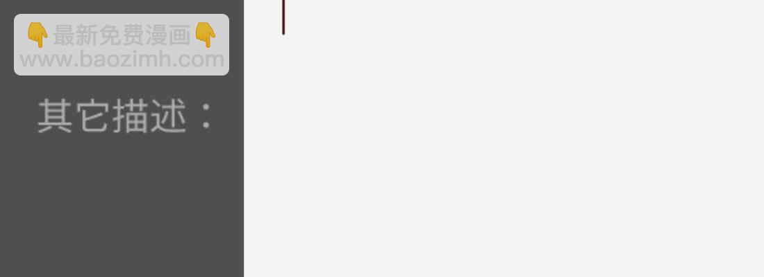 相親式雙修道侶 - 成功匹配(3/4) - 8