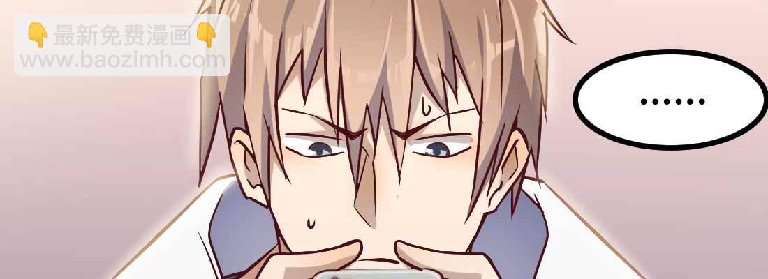 相親式雙修道侶 - 成功匹配(3/4) - 2